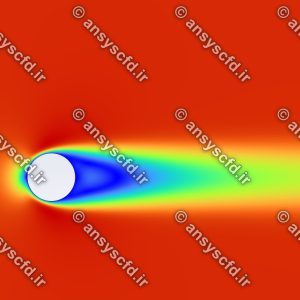 پروژه شبیه سازی جریان هوا حول کره در رینولدز ثابت در نرم افزار انسیس فلوئنت ANSYS FLUENT