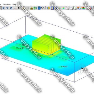 پروژه شبیه سازی خنک کاری قطعات الکترونیکی چاه حرارتی(هیت سینک) با جریان اجباری هوا به کمک دمنده یا فن در نرم افزار انسیس ANSYS Icepak