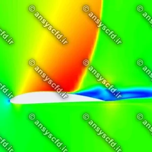 آموزش ویدیویی پروژه مدلسازی، شبکه بندی و شبیه سازی جریان حول ایرفویل ناکا 4412 با شبکه بندی C و O در زوایای حمله مختلف و اعداد ماخ متفاوت در نرم افزارهای Pointwise و انسیس فلوئنت(Ansys Fluent)+فایل های کامل پروژه